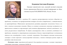 Photo of Химия и энергетика: путь к устойчивости